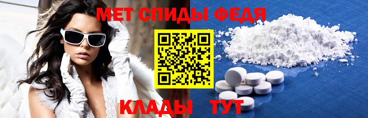 Amphetamine  Вход с VPN  АМФЕТАМИН  Amphetamine VHQ  Медногорск 
