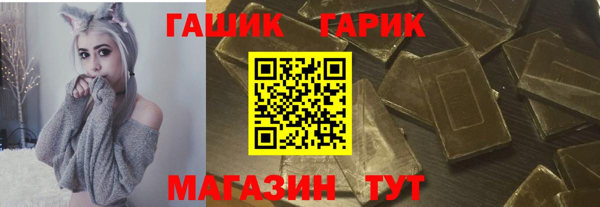 ГАШ AMNESIA HAZE  Гашиш 40% ТГК  ГАШ  Медногорск  Вход с VPN 