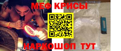 гидра Чебаркуль