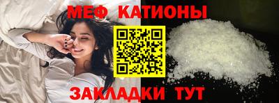 прущие крисы Чапаевск