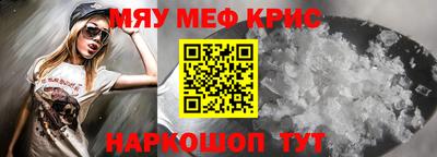 гидра Чебаркуль