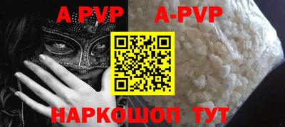 прущие крисы Чапаевск