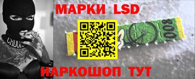 гидра Чебаркуль