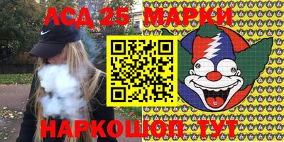 гидра Чебаркуль
