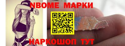 гидра Чебаркуль