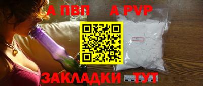 прущие крисы Чапаевск