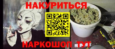 прущие крисы Чапаевск