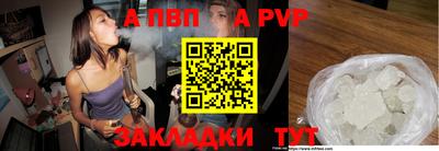 гидра Чебаркуль