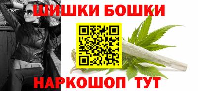 гидра Чебаркуль