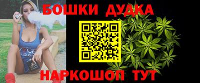 гидра Чебаркуль