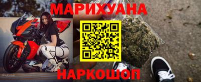 гидра Чебаркуль