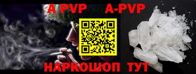 гидра Чебаркуль