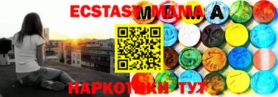 прущие крисы Чапаевск