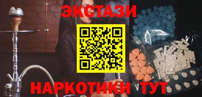 гидра Чебаркуль