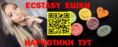 прущие крисы Чапаевск
