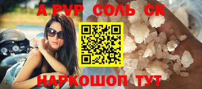 прущие крисы Чапаевск
