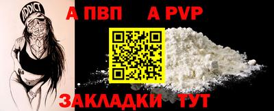 прущие крисы Чапаевск