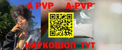 прущие крисы Чапаевск