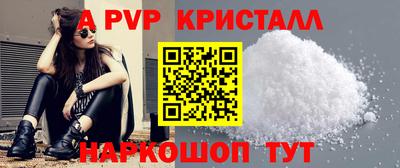 гидра Чебаркуль