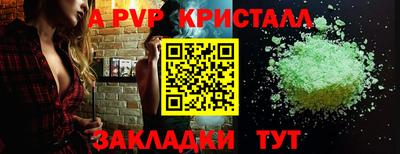 гидра Чебаркуль