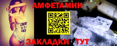 гидра Чебаркуль