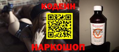 гидра Чебаркуль