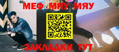 прущие крисы Чапаевск
