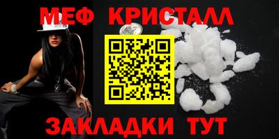 прущие крисы Чапаевск