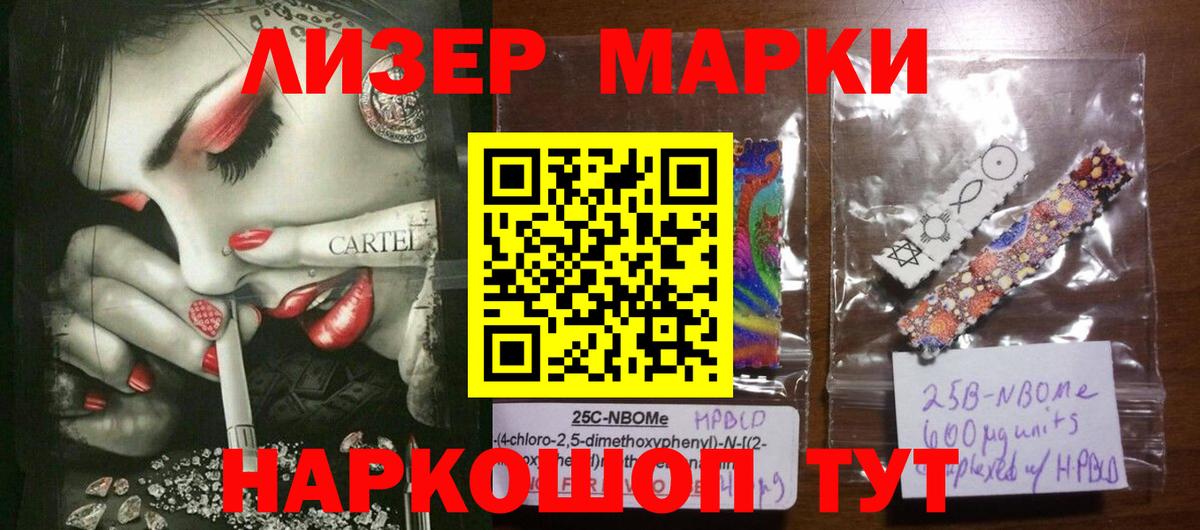 Медногорск  Лсд 25 экстази кислота  Вход с VPN  Лсд 25 экстази  ЛСД экстази кислота 