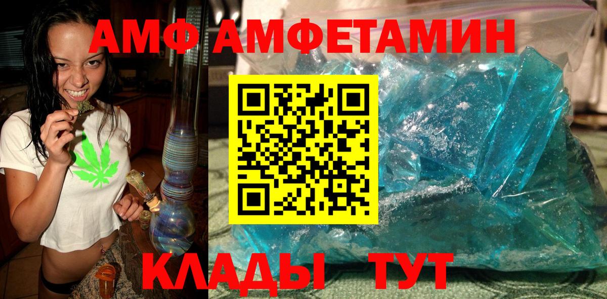 Метамфетамин Methamphetamine  Метамфетамин Methamphetamine  Медногорск  Вход с VPN 