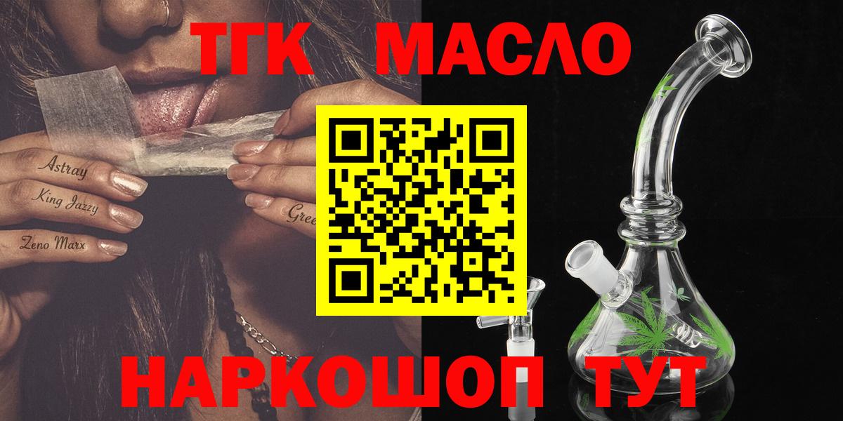 Дистиллят ТГК концентрат Медногорск